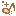 音符