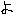 よ