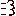 ぶん