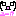 エー！？