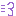 あ