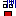 がーン