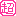 超