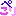 ぺこり