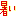 暑い