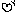 ハート