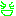 緑