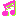 音符