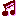 音符