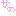 かの