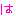 は