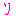 り