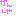 感謝