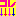 これ