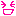 わーい