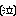 泣き
