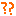 ？０３