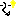 きらーん