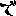 で