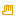 手