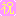 祝
