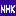 ＮＨＫ