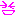 あ