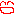 にこ
