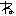 ne