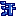 汗