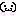 わら
