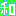 和