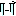 なき