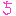 キラ