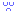 がーン