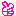 ピ--ス