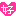 好き