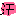 汗