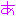 a