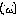あにゃ