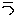 う