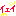 イエイ
