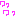 [みんな:07]