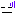 がーん