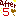 アたフタ～５