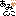 あみωこ