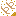 砂