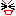 笑い