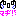 マヂ!?