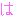 は